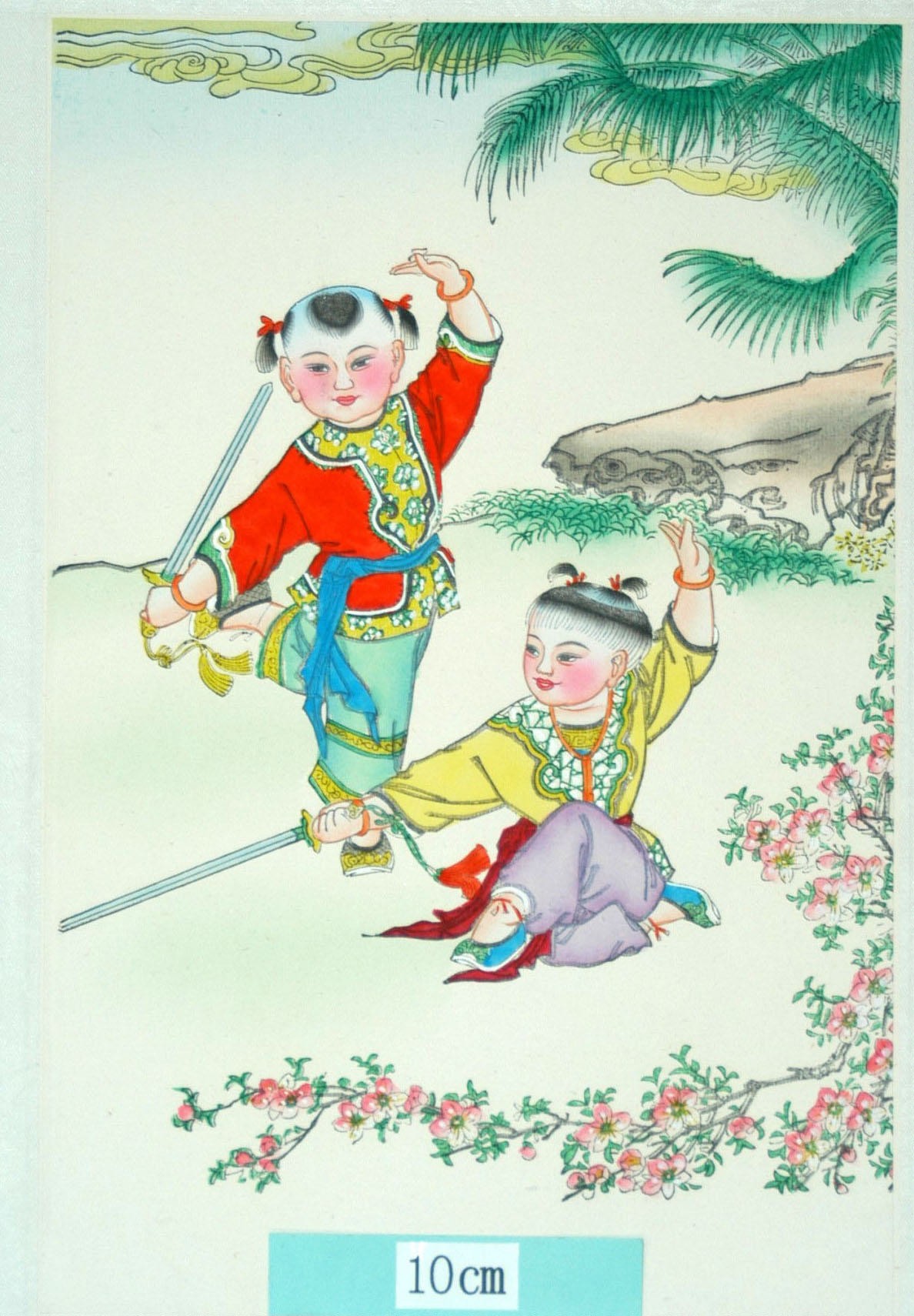 _楊柳青_花蕾初開_子, 梅花, 石, 岩, 瑞雲, 剣, 剣舞, 蘇鉄
