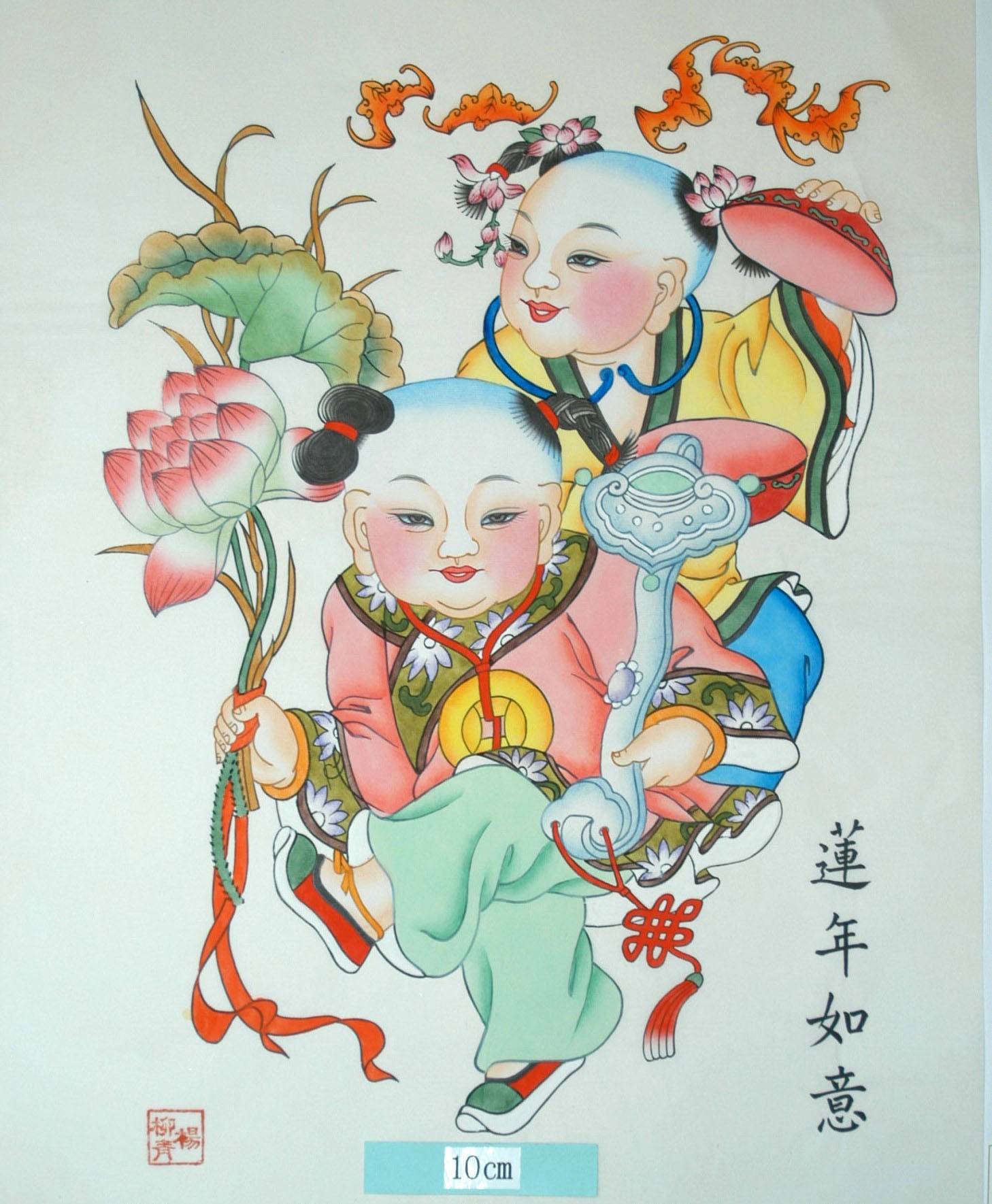 _楊柳青_蓮年如意_子, 蝙蝠, 髪飾り, 首飾り, 牡丹, 蓮花, 盤長, 蓮葉, 金銭, 五福, 盒, 蓮年如意, 如意笊