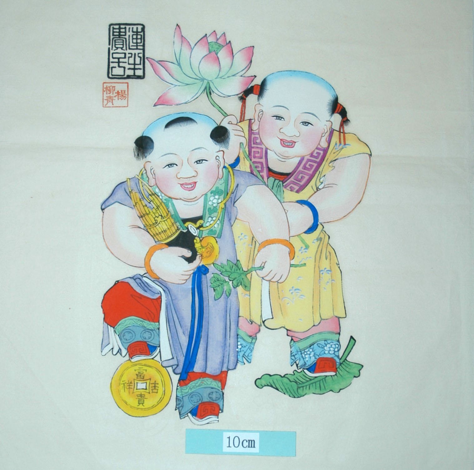 _楊柳青_蓮生貴子_子, 首飾り, 芭蕉葉, 衣服, 蓮花, 鍵, 木犀, 笙, 桂花, 金銭, 富貴吉祥, 槐, 連生貴子