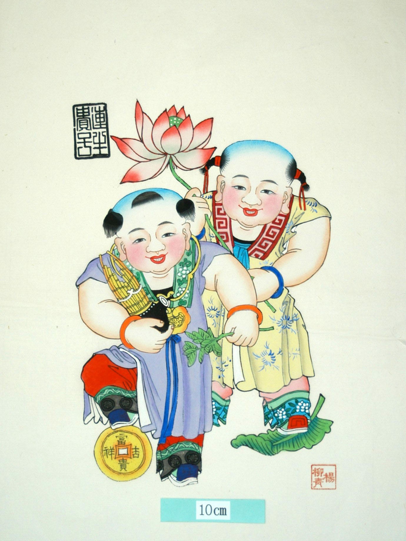 _楊柳青_蓮生貴子_子, 首飾り, 芭蕉葉, 衣服, 蓮花, 鍵, 木犀, 笙, 桂花, 金銭, 富貴吉祥, 槐, 連生貴子