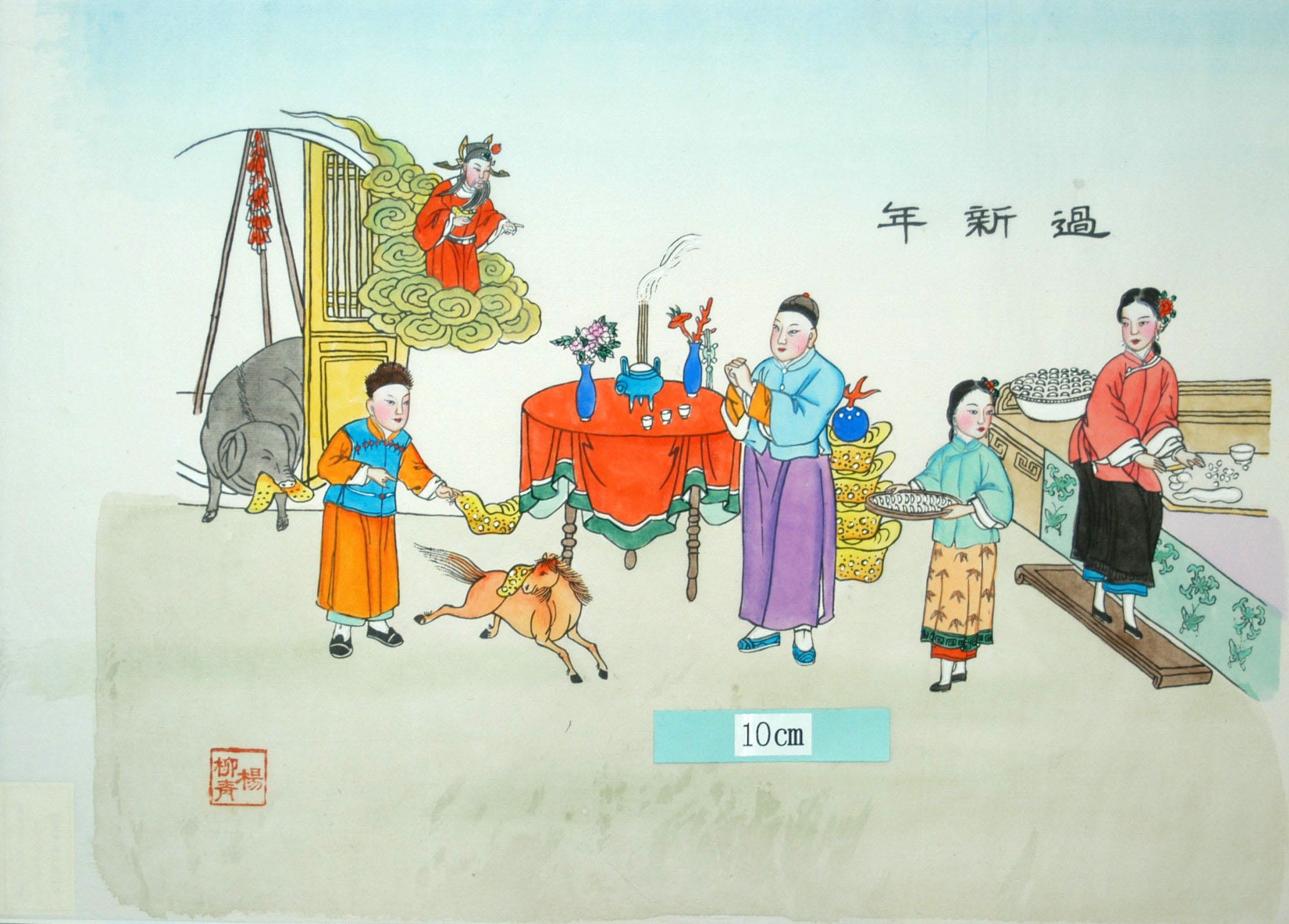 _楊柳青_過新年_蝶, 牡丹, 衣服, 蔓, 霊芝, 花瓶, 宝珠, 金銭, 髪, 瑞雲, 竹, 珊瑚, 元宝銭, 財神, 宝馬, 馬, ぶた, 爆竹, 餃子, オンドル, 線香, 鼎炉, 酒盃