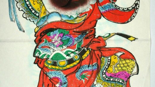 楊柳青 鍾馗 蝙蝠 衣服 鏡 龍 鍾馗 冠帯 刀 駆邪逐魔 剣.jpg