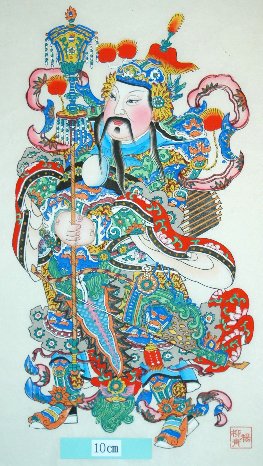 _楊柳青_門神 秦瓊、叔宝_如意, 蔓, 花, 秦瓊, 秦叔宝, 武門神, 大錘, 装束, 鏡, 龍, 靴, 弓, 矢