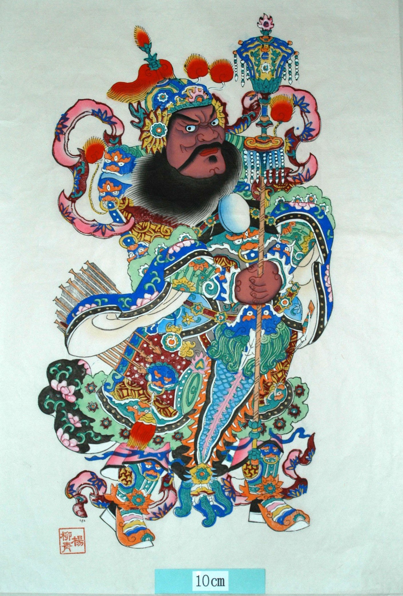 _楊柳青_門神、尉遅恭、敬徳_如意, 蔓, 花, 武門神, 大錘, 装束, 鏡, 龍, 靴, 弓, 矢, 尉遅恭, 尉遅敬徳