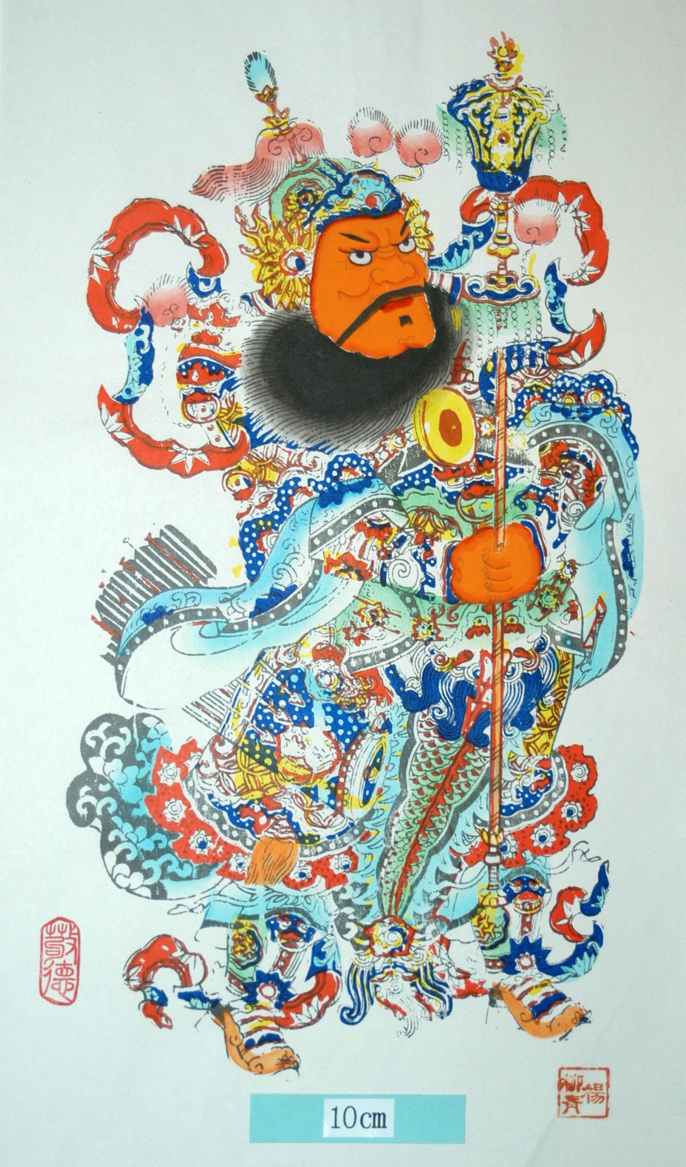 _楊柳青_門神、尉遅恭、敬徳_武門神, 大錘, 装束, 龍, 弓, 矢, 尉遅恭, 尉遅敬徳, 敬徳