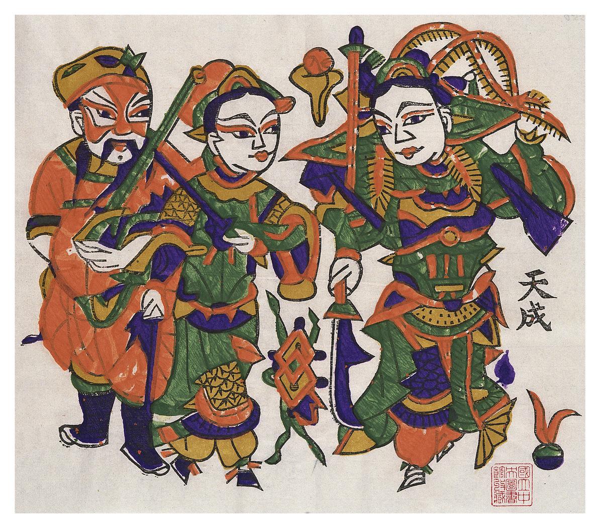 樊江关