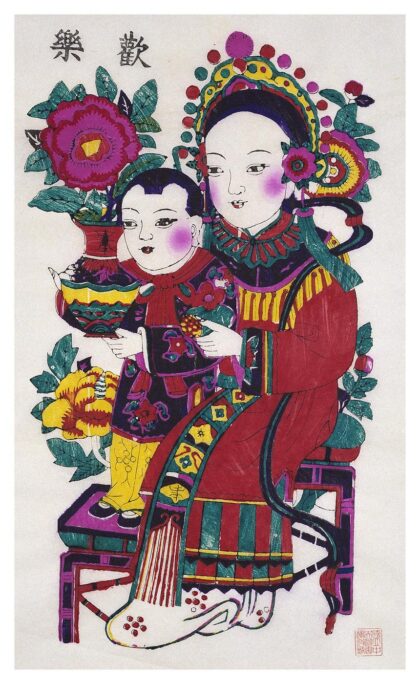 欢乐新年.jpg