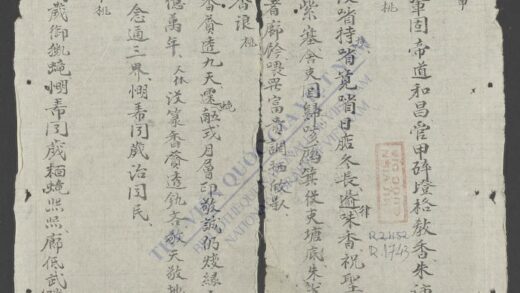 歌筹 1.jpg