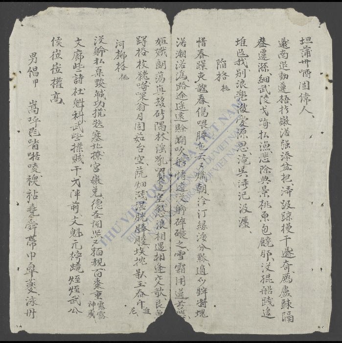歌筹-