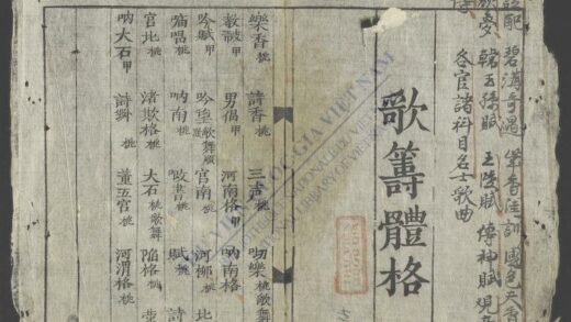 歌筹体格 1.jpg