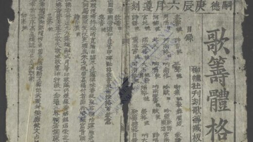 歌筹体格 1.jpg
