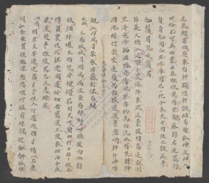 歌筹体格 1.jpg