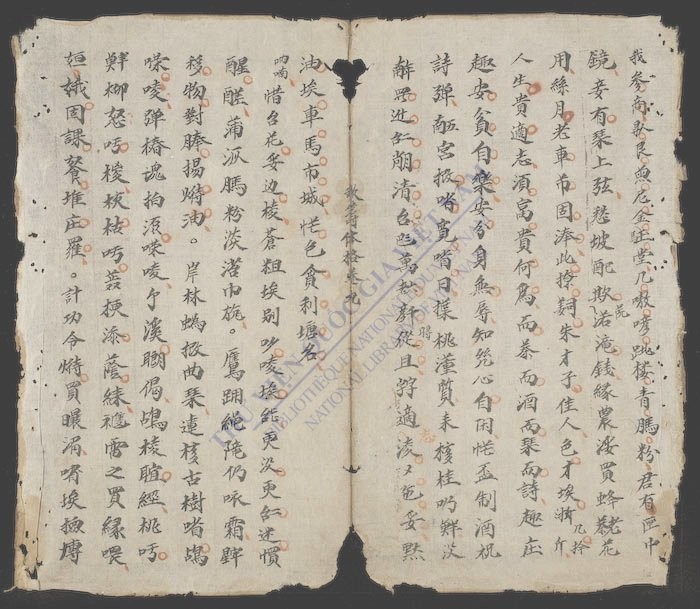 歌筹体格-