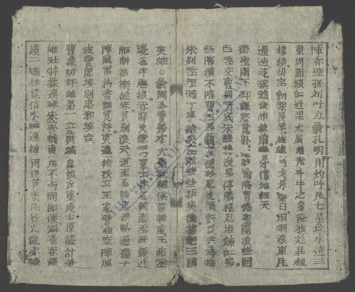 歌筹体格-