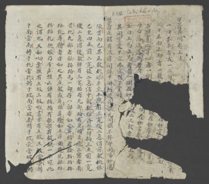 歌筹点鼓法 1.jpg