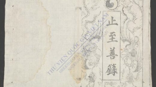 止至善录 1.jpg