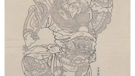 武判.jpg
