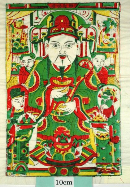 武強 増福財神 編みかご 龍 宝珠 金銭 元宝銭 聚宝盆 虎 如意笊 文財神 比干 増福財神 万年富.jpg