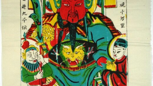 武強 武財神、関帝 装束 龍 提灯 官印 関羽 周倉 関平 青龍刀 関帝 印綬 関雲長 眼観十万里 日赴九千壇.jpg