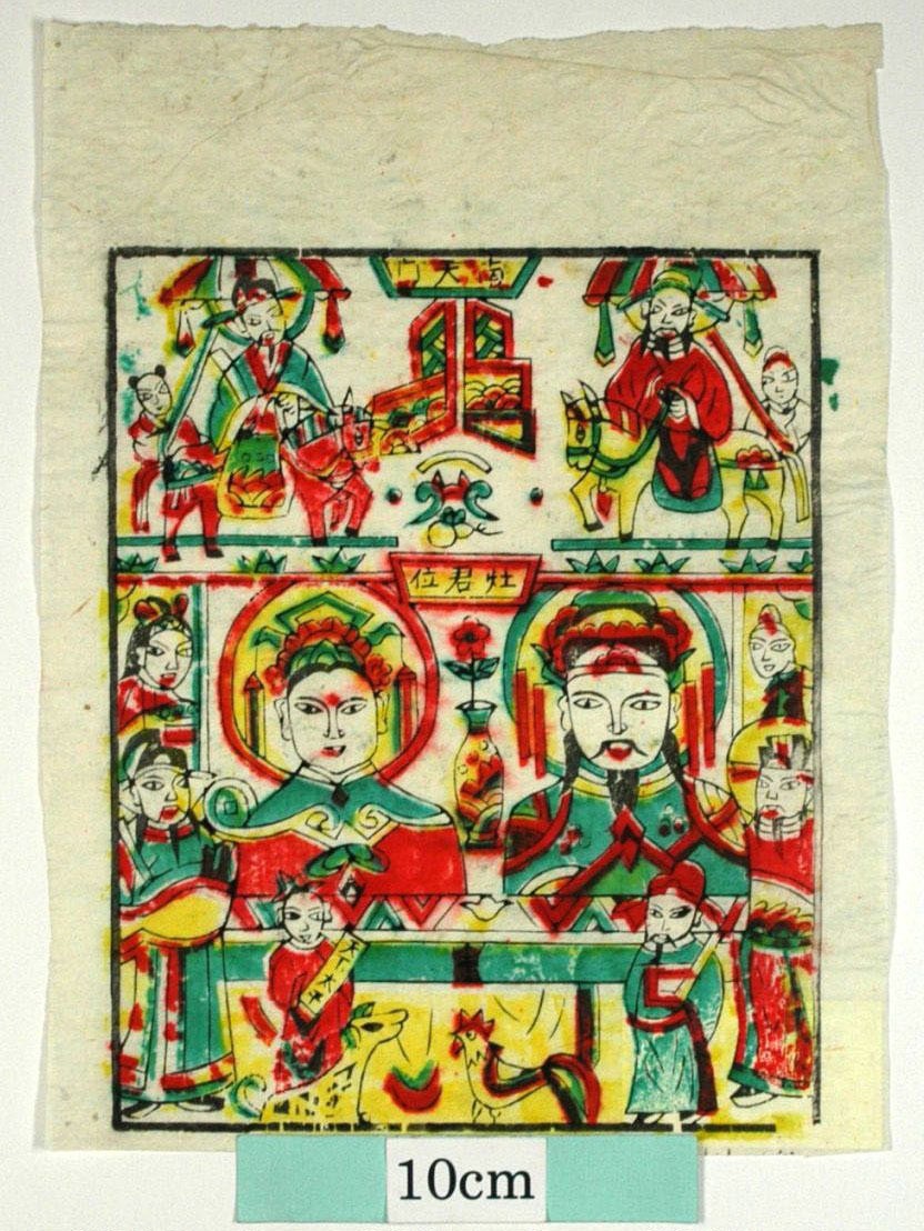_武強_竈神図、上天竈_犬, 花, 花瓶, 笏, 元宝銭, 馬, 瓢箪, 雄鶏, 竈神, 双座竈, 傘, 文門神, 南天門, 上天竈, 侍者, 天下太平