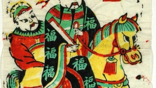 武強 竈神図、東厨司命 衣服 笏 馬 竈神 傘 福字 東厨 司命.jpg