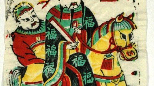 武強 竈神図、東厨司命 衣服 笏 馬 竈神 傘 福字 東厨 司命.jpg