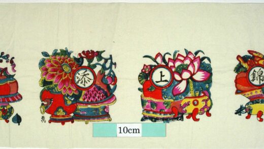 武強 蒼添上錦 梅花 牡丹 蓮花 蔓 ザクロ 仏手柑 花瓶 椿 石榴 果物 かぼちゃ 蒼 添 上 錦.jpg