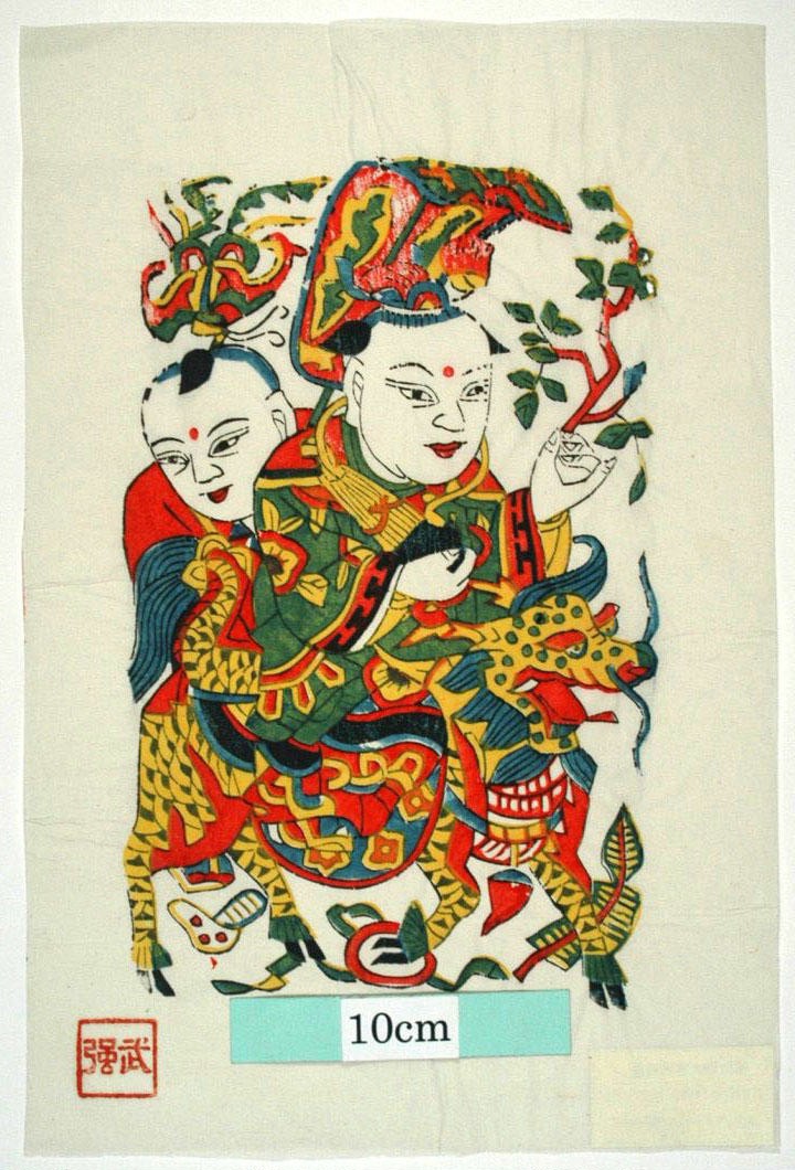 _武強_麒麟送子_子, 蝶, 芭蕉葉, 衣服, 蓮花, 蓮実, 花, 笙, 金銭, 槐, 元宝銭, 麒麟, 儀仗扇