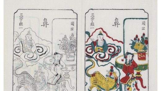 武强古版灯方年画.jpg