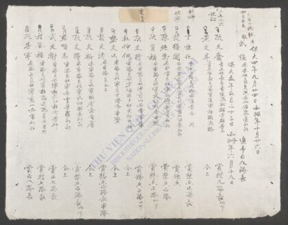 武班衔册 1.jpg