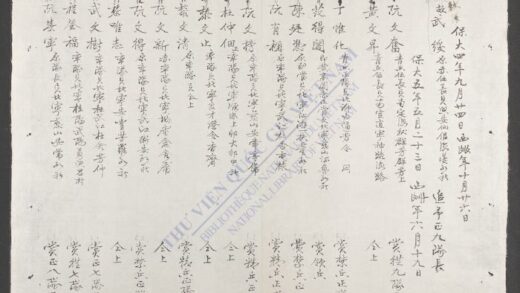武班衔册 1.jpg