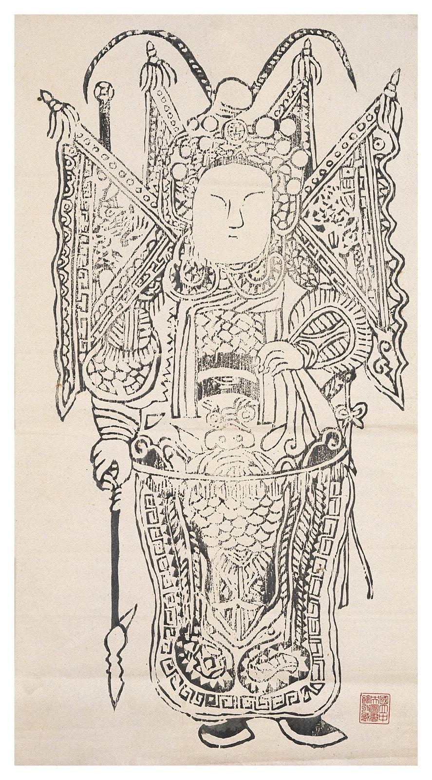 武门神