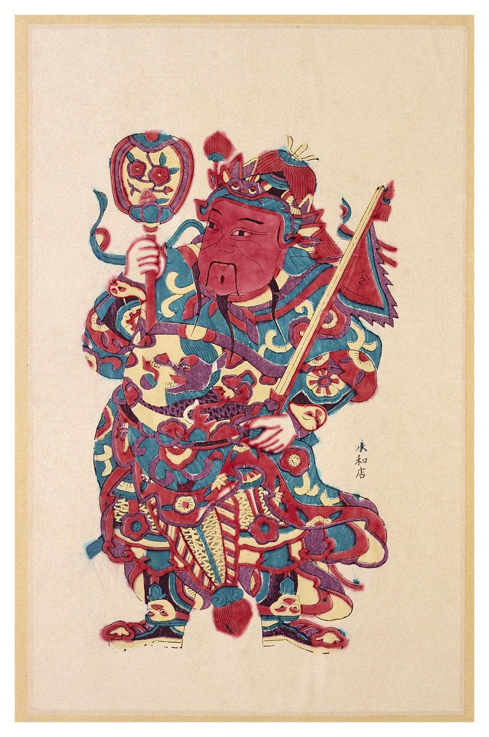 武门神