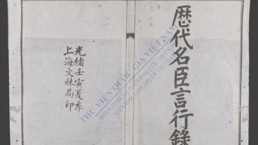 歴大名臣言行录q.01 03 1.jpg