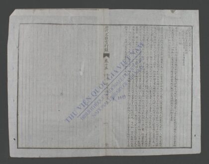 歴大名臣言行录q.15 16 1.jpg