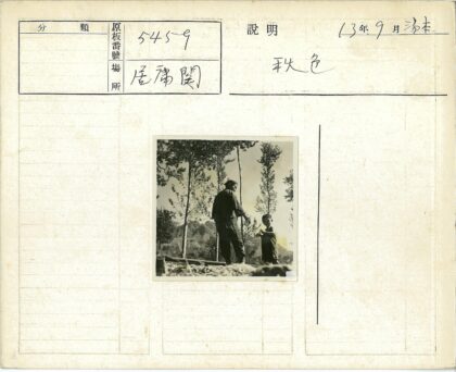母子与自然山水合影.jpg