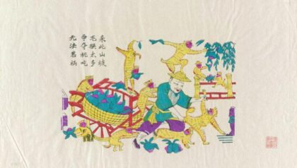 毛猴夺桃.jpg
