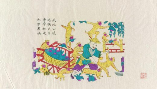毛猴夺桃.jpg