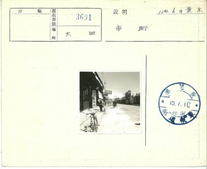 民国街景自行车与黄包车.jpg