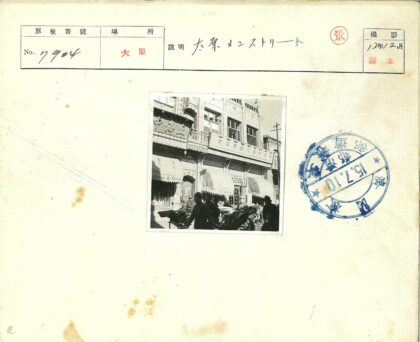 民国街景黄包车商铺.jpg