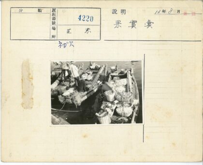 水上木船集市篮货交易.jpg