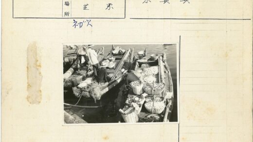 水上木船集市篮货交易.jpg