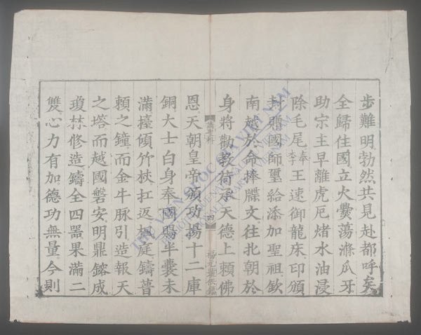 水陆全集(q.)-