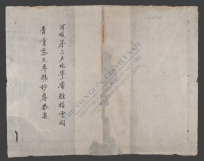 水陆诸科q.01 1.jpg
