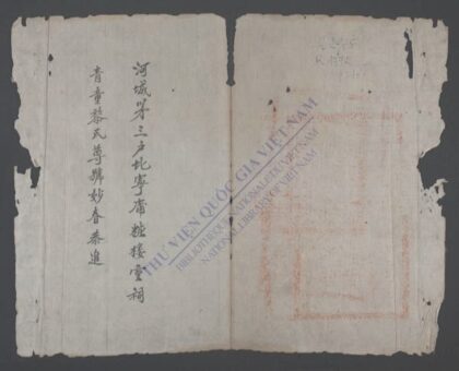 水陆诸科q.02 1.jpg