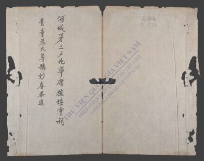水陆诸科q.04 1.jpg