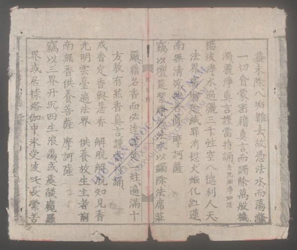 水陆诸科(q.)-