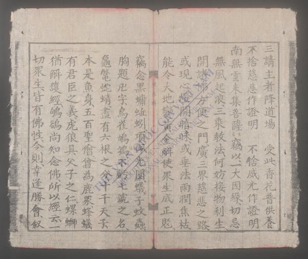 水陆诸科(q.)-
