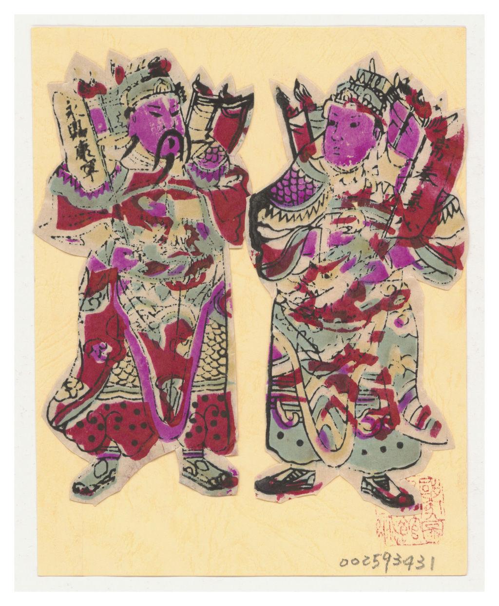 永赐康宁门神(小)