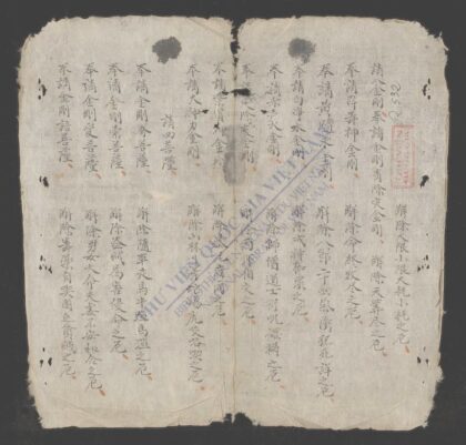 求德圣奇除灾解难 1.jpg